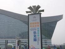 標識標牌的獨特性表現在哪幾個方面？